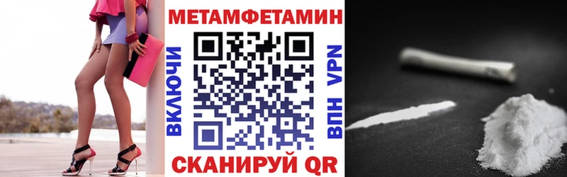 АМФ Premium  как найти закладки  Оренбург 