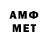 Меф мяу мяу 4 MMC gmananton