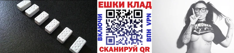 Ecstasy VHQ Оренбург