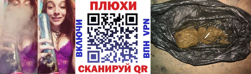 ГАШ hashish  Оренбург 