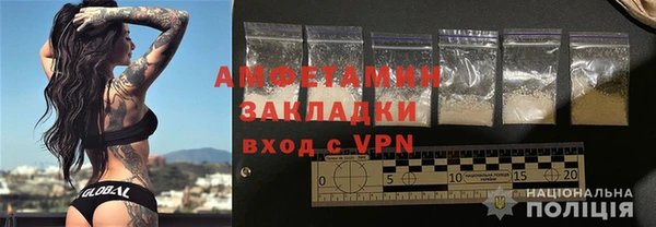 МДМА Абдулино