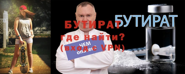 тгк Абаза