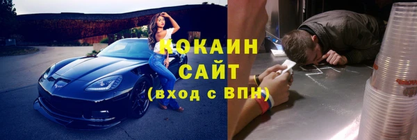 метадон Михайловка