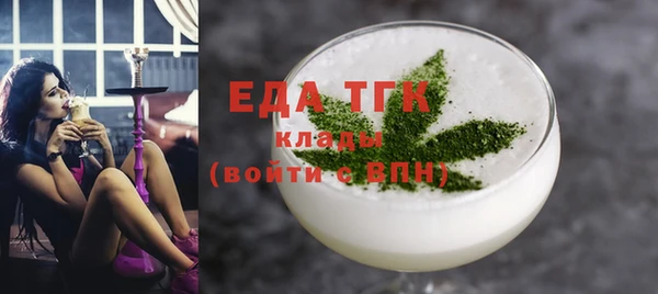 тгк Абаза