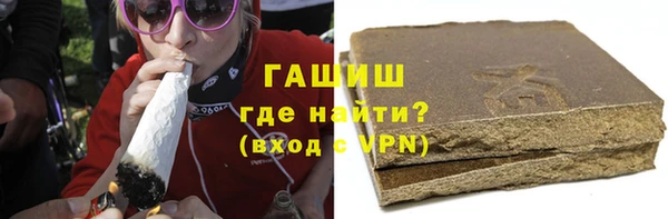 экстази Михайловск