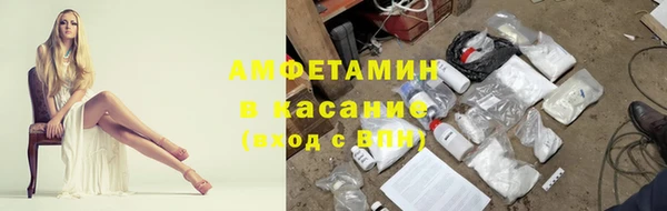 экстази Михайловск