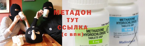 метадон Михайловка