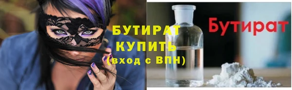 тгк Абаза