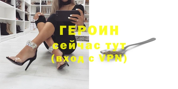 герыч Михайлов
