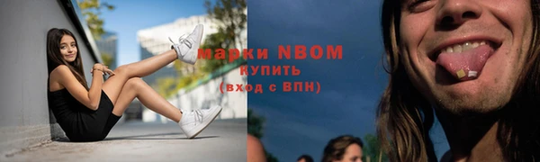 экстази Михайловск