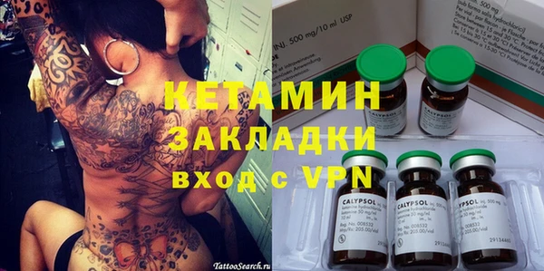 шишки Абинск