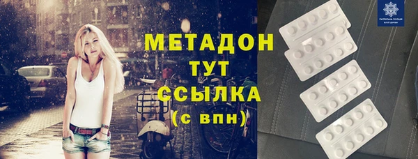 тгк Абаза
