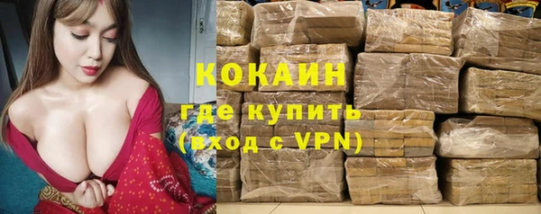 экстази Михайловск