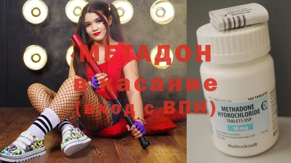 экстази Михайловск