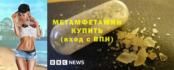 МДМА Абдулино