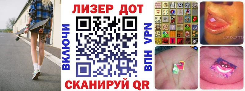 Наркотические марки 1500мкг Оренбург