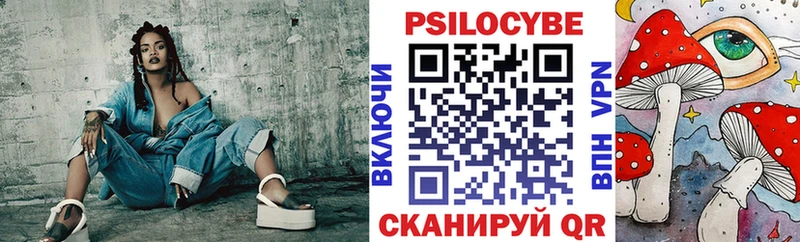 Галлюциногенные грибы Magic Shrooms  Оренбург 